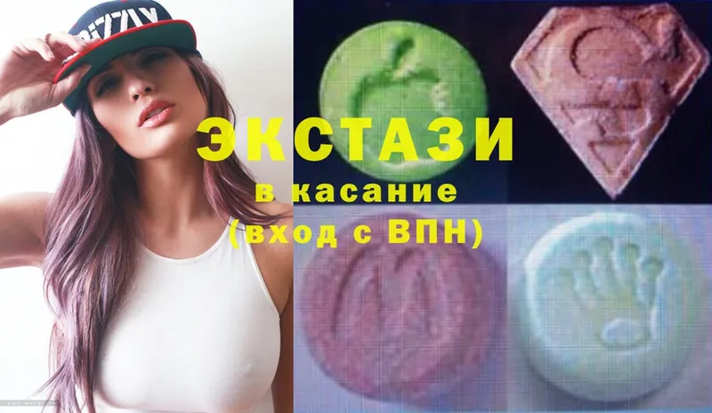 Ecstasy ешки  Белая Холуница 