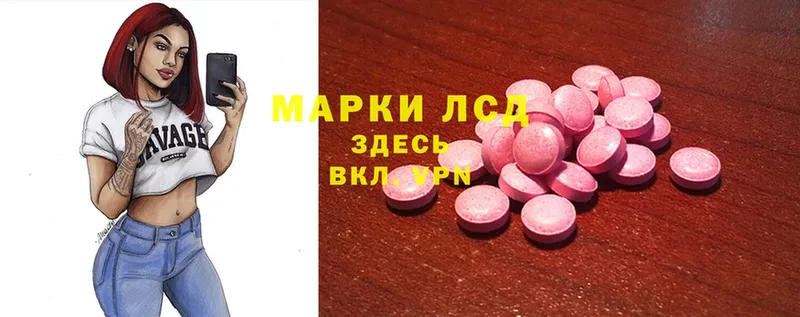 ЛСД экстази ecstasy  Белая Холуница 